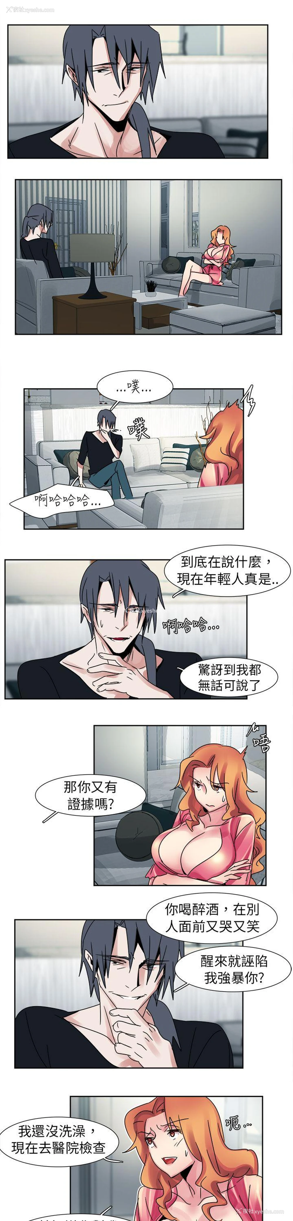 5P - 欧菲莉亚