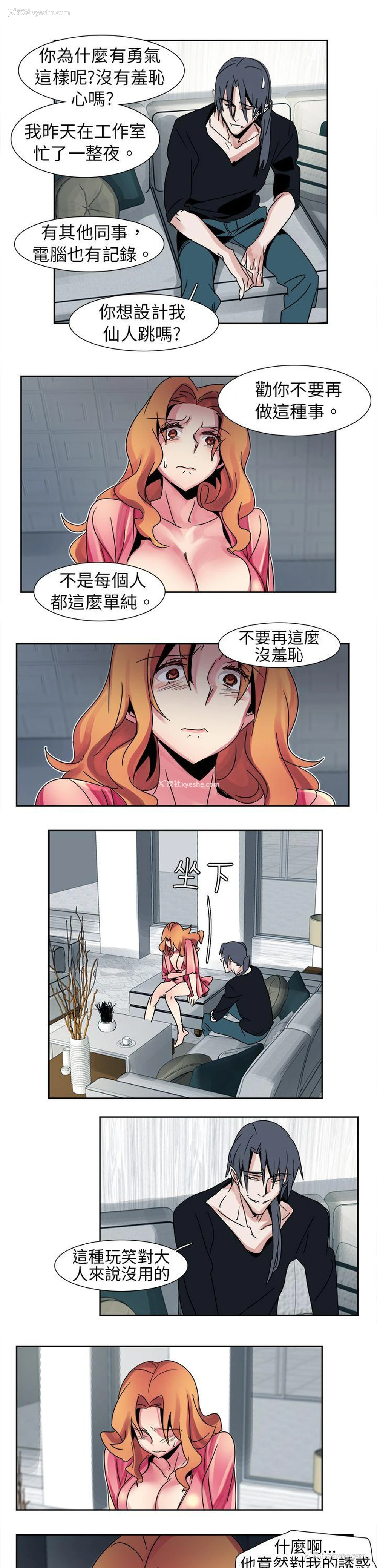 9P - 欧菲莉亚