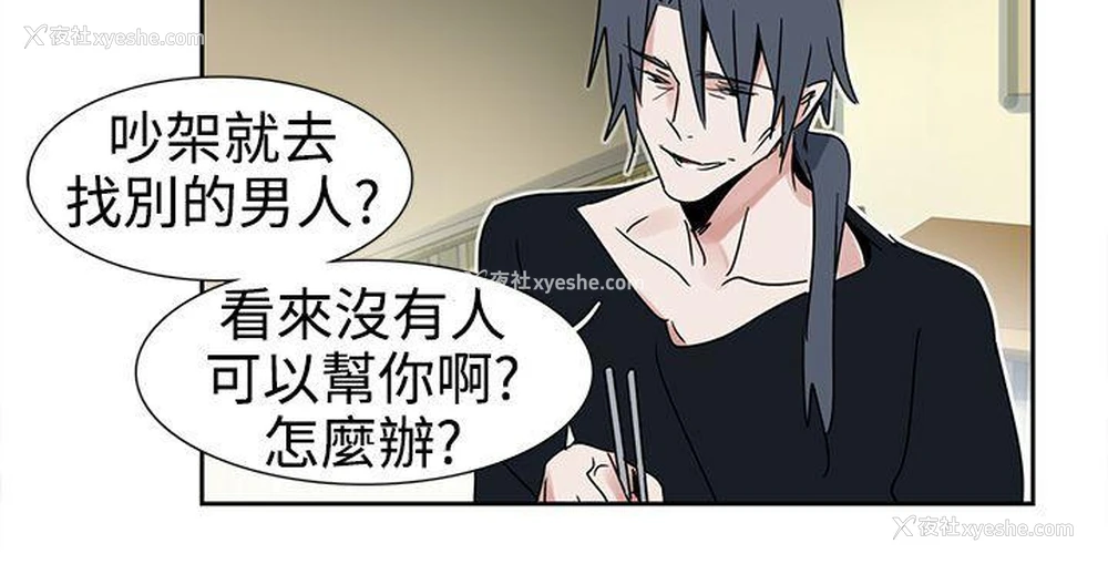 10P - 欧菲莉亚