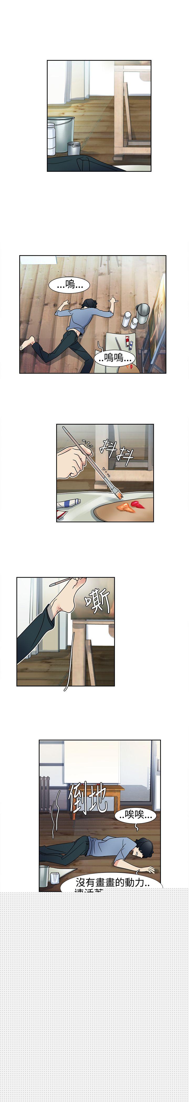 14P - 欧菲莉亚