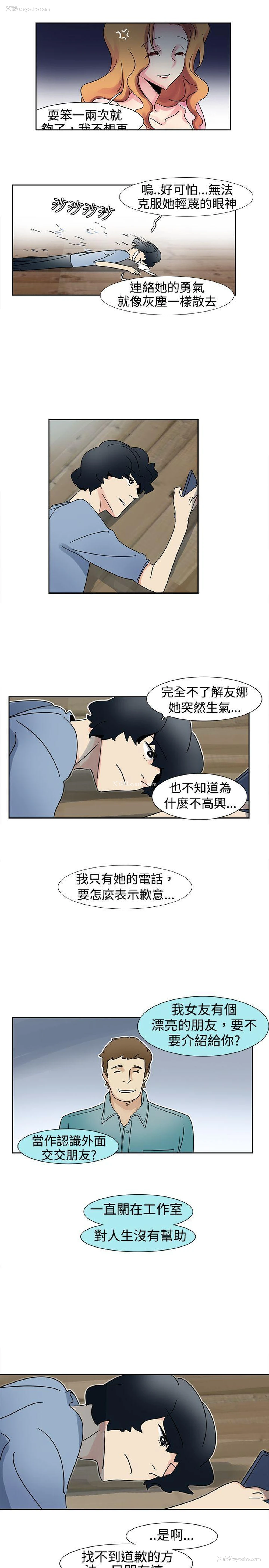 15P - 欧菲莉亚