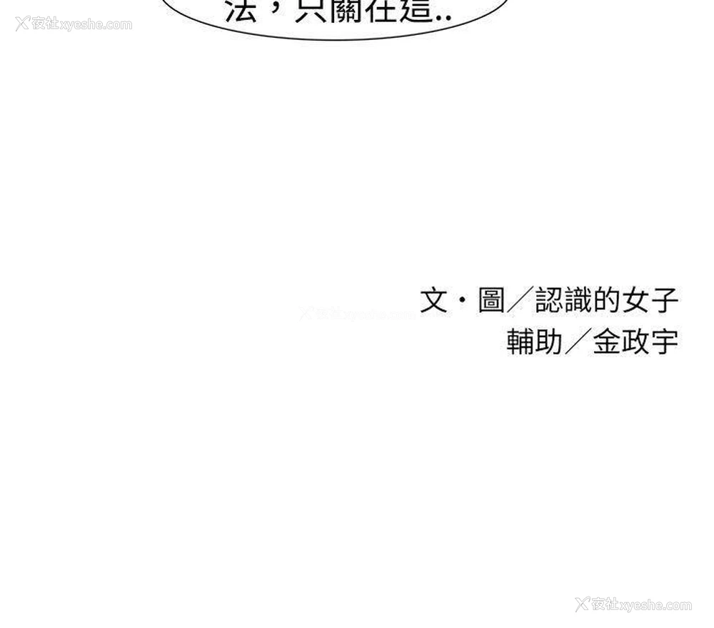 16P - 欧菲莉亚