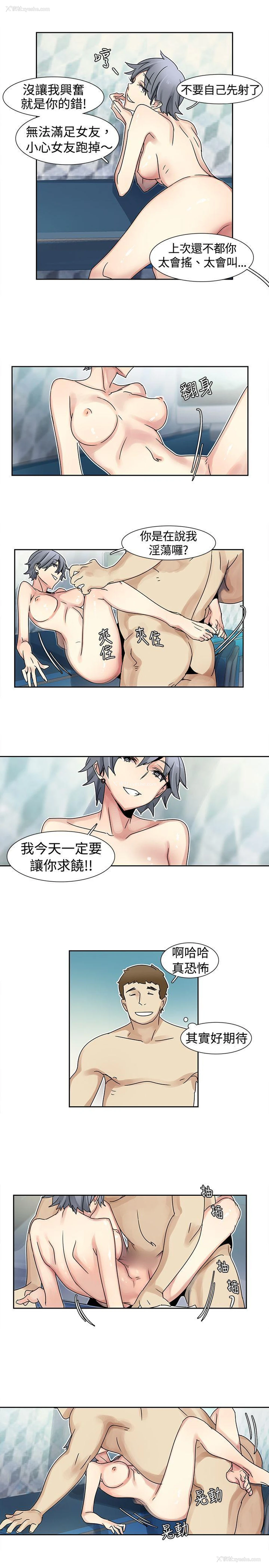 2P - 欧菲莉亚