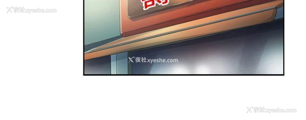 8P - 欧菲莉亚