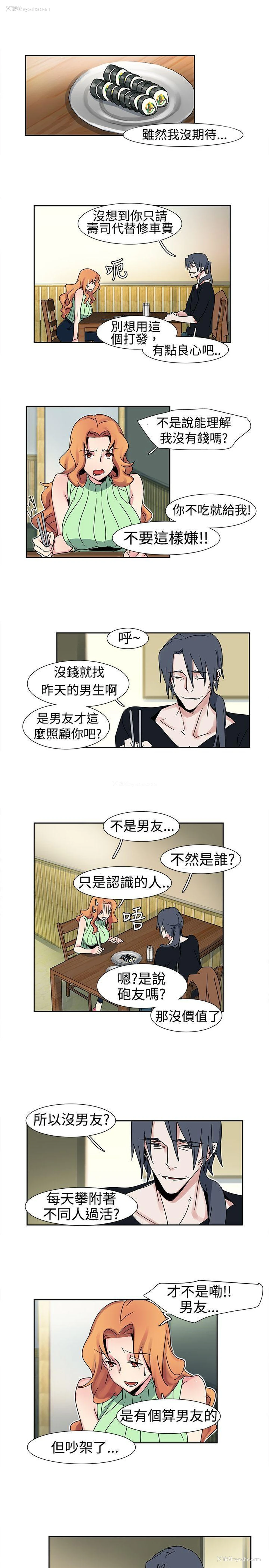 9P - 欧菲莉亚