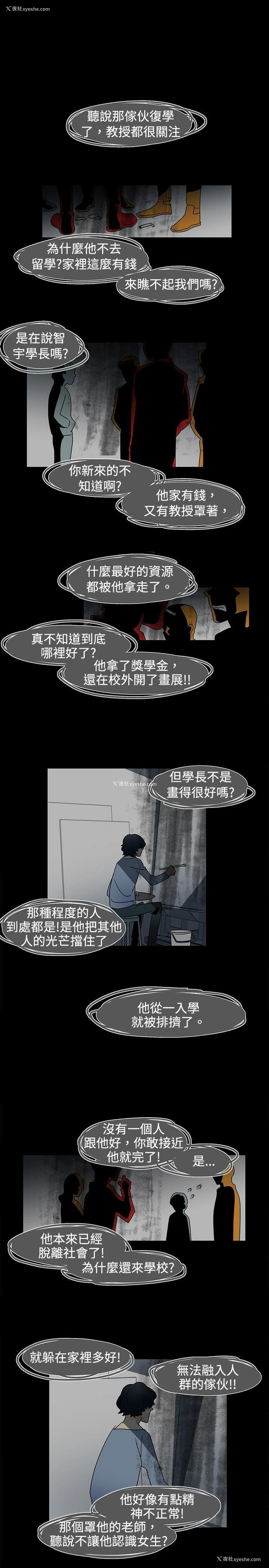1P - 欧菲莉亚