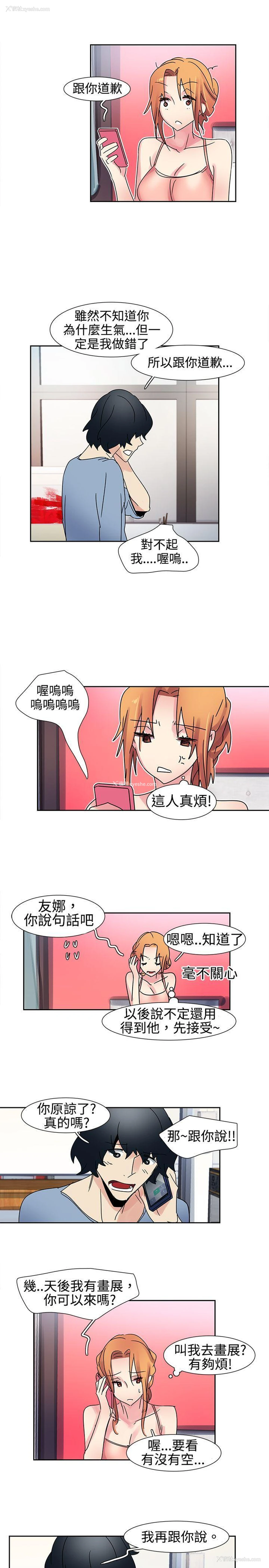 16P - 欧菲莉亚