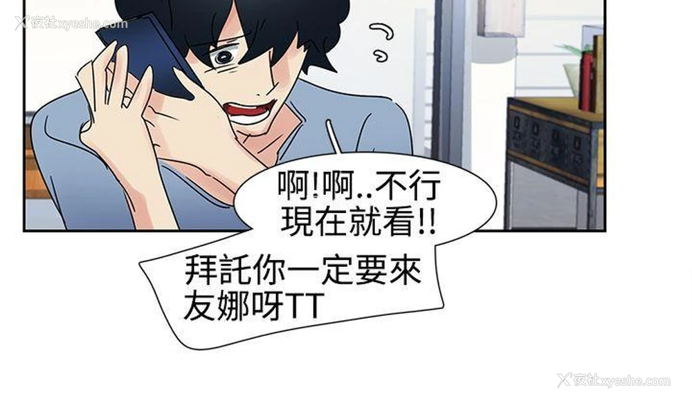 17P - 欧菲莉亚