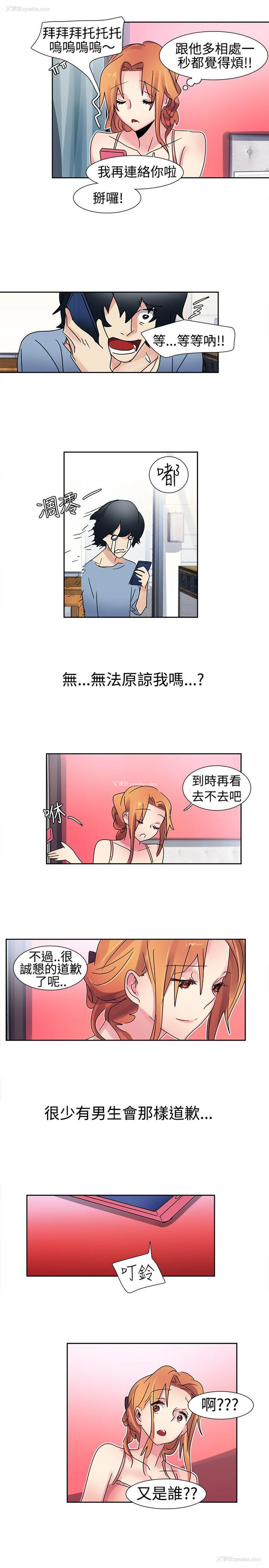 18P - 欧菲莉亚