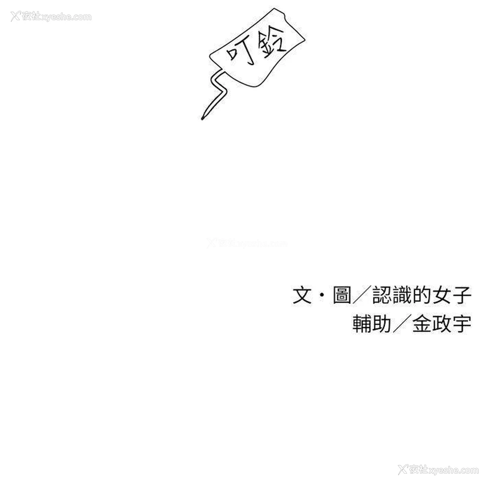 19P - 欧菲莉亚