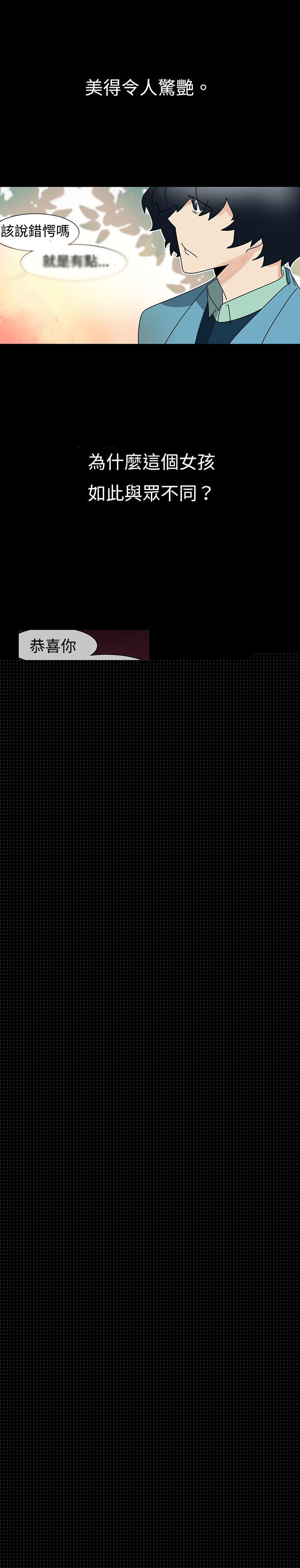 6P - 欧菲莉亚