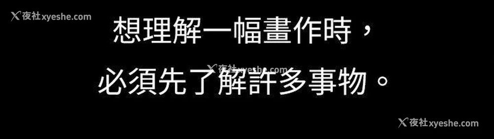 8P - 欧菲莉亚