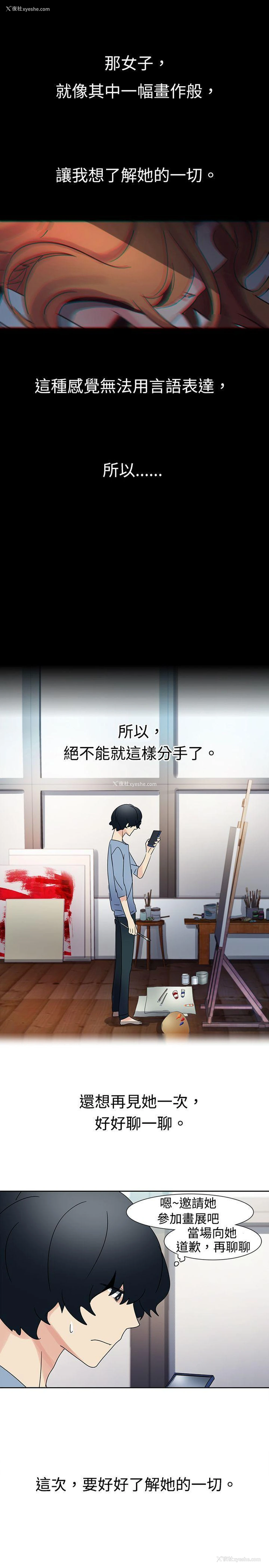 9P - 欧菲莉亚