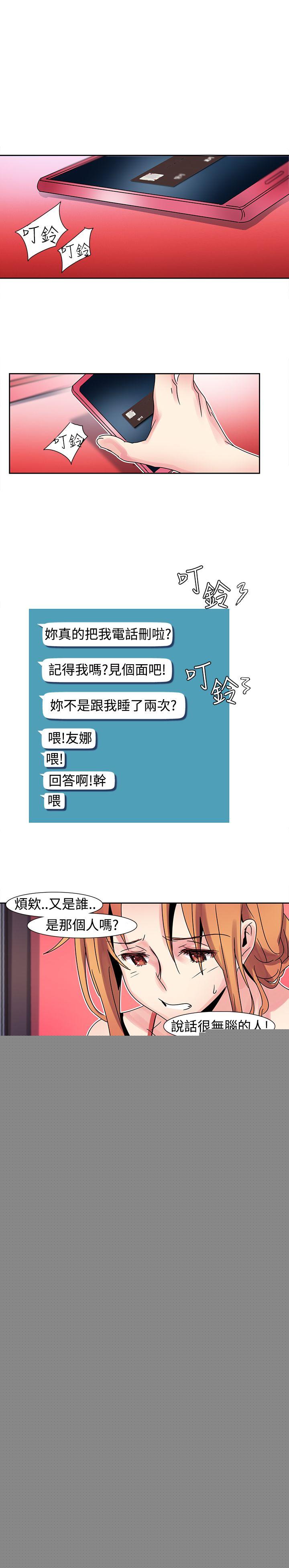 5P - 欧菲莉亚