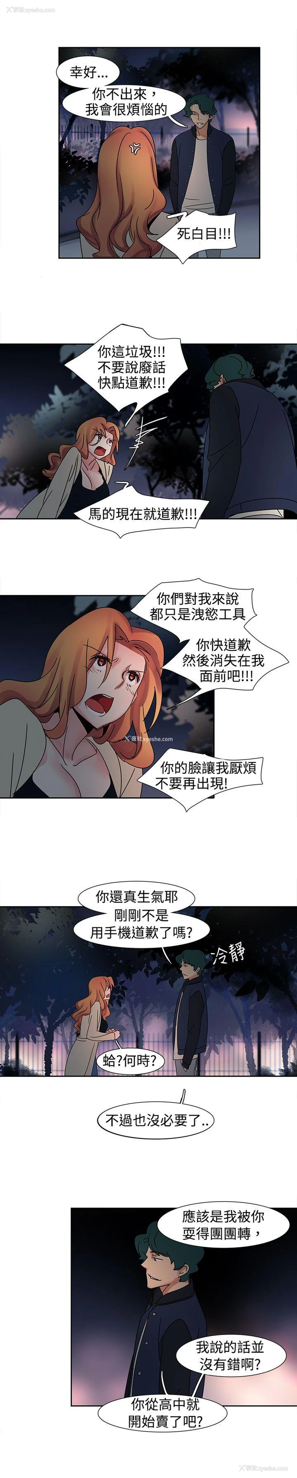 9P - 欧菲莉亚