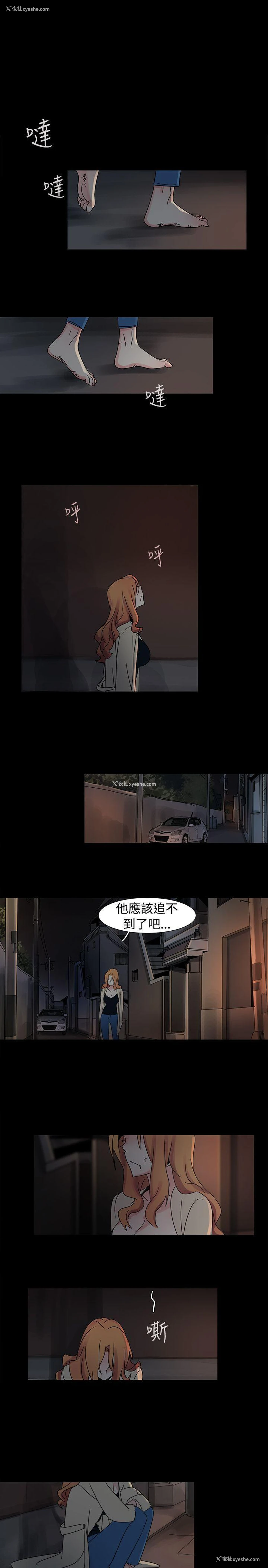 10P - 欧菲莉亚