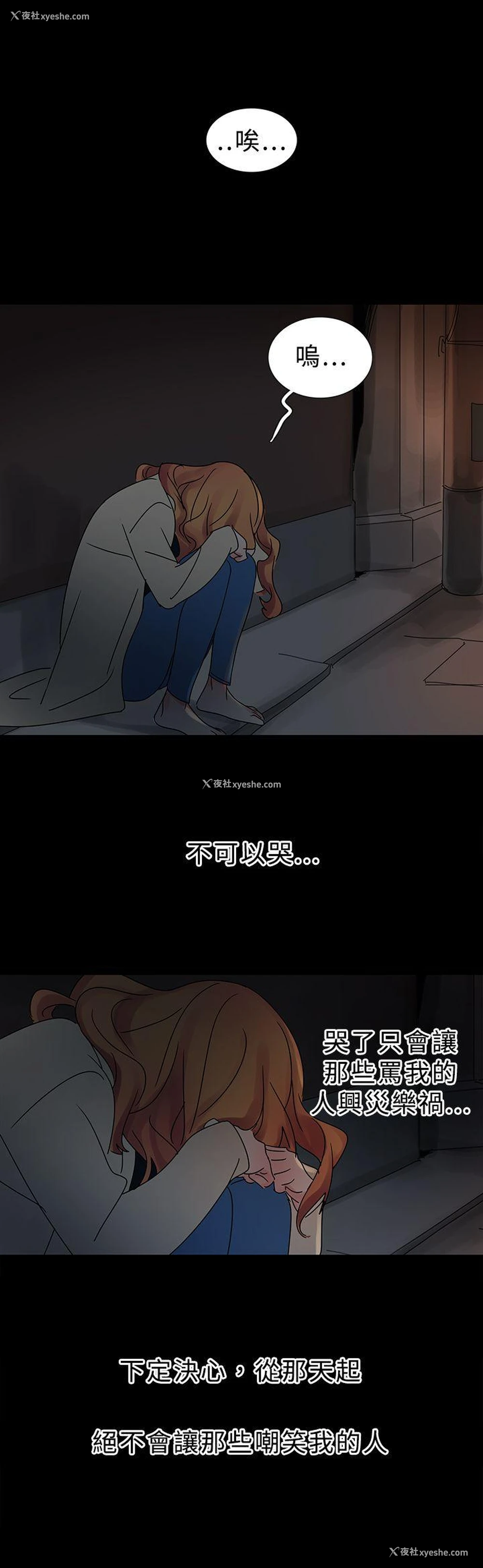 14P - 欧菲莉亚