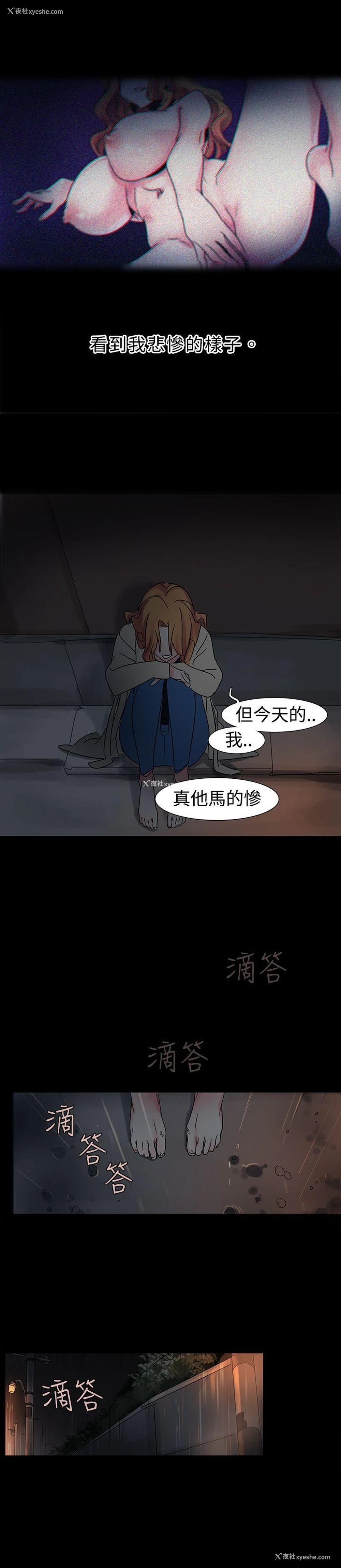 15P - 欧菲莉亚