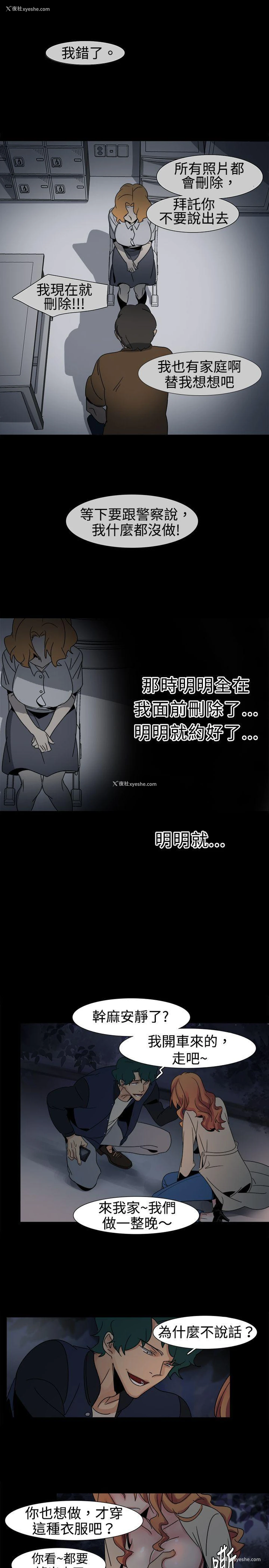 2P - 欧菲莉亚