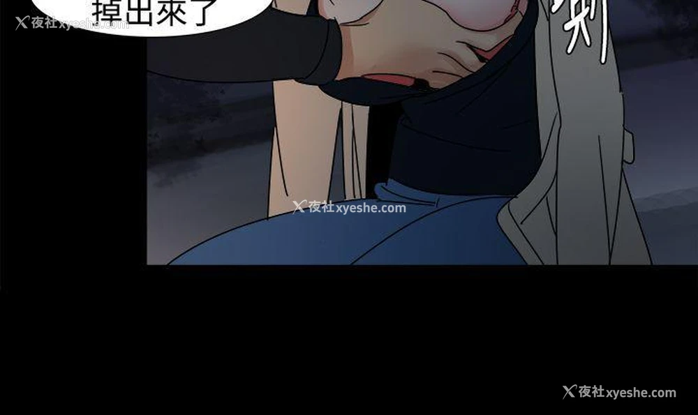 3P - 欧菲莉亚