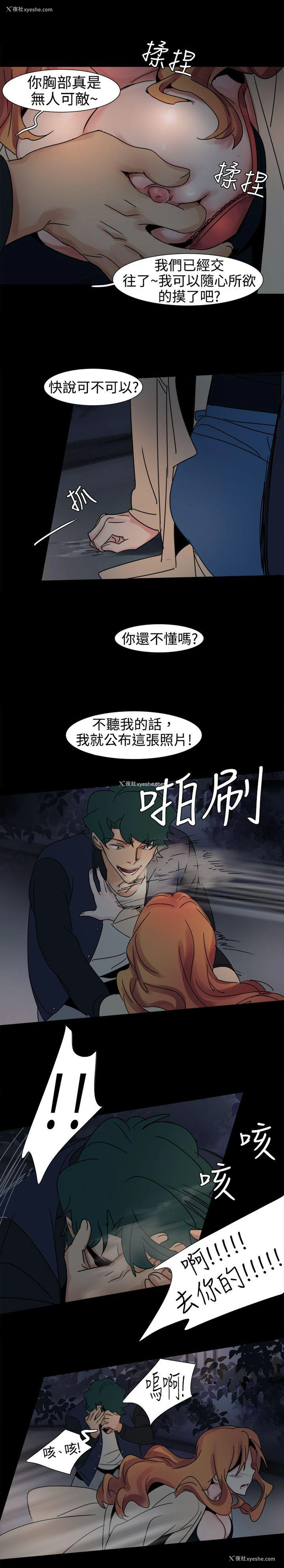 4P - 欧菲莉亚