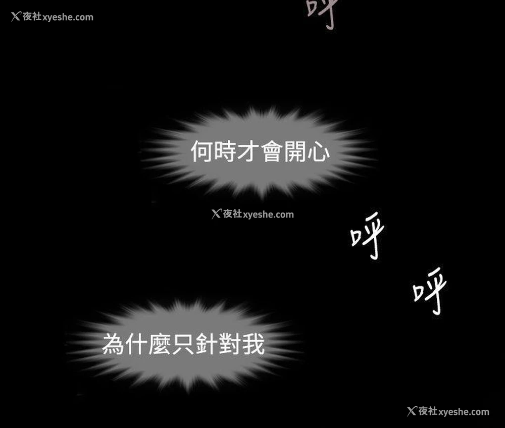 7P - 欧菲莉亚