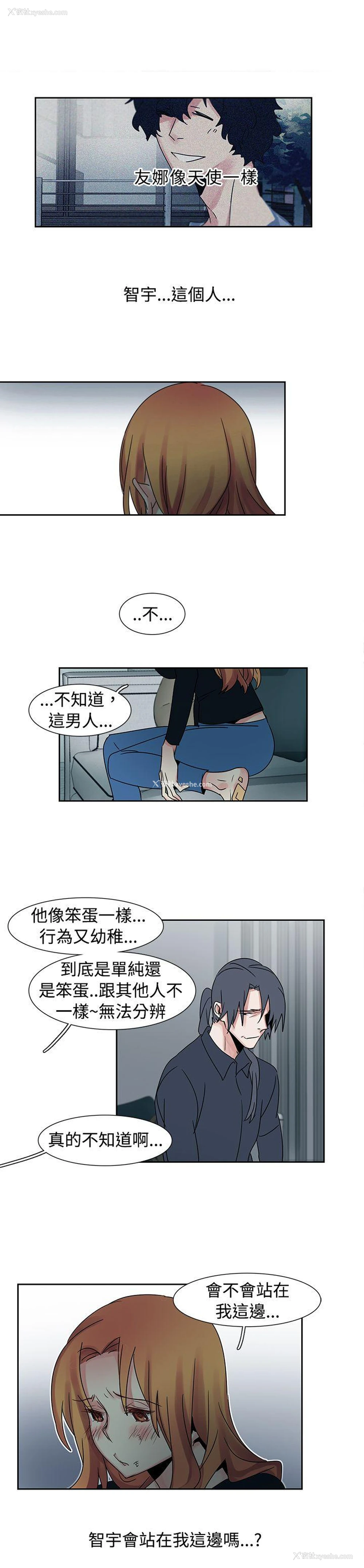 11P - 欧菲莉亚