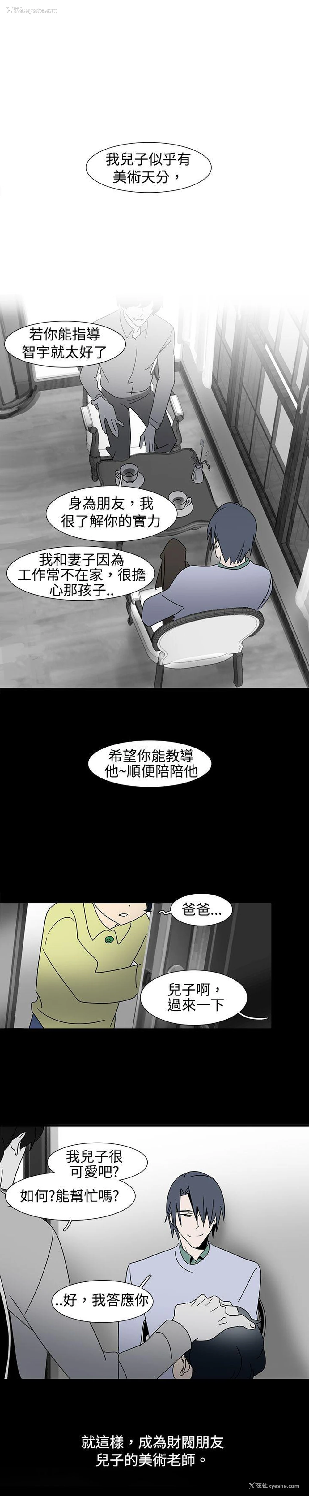 1P - 欧菲莉亚