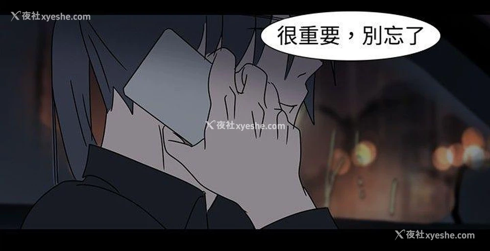 6P - 欧菲莉亚