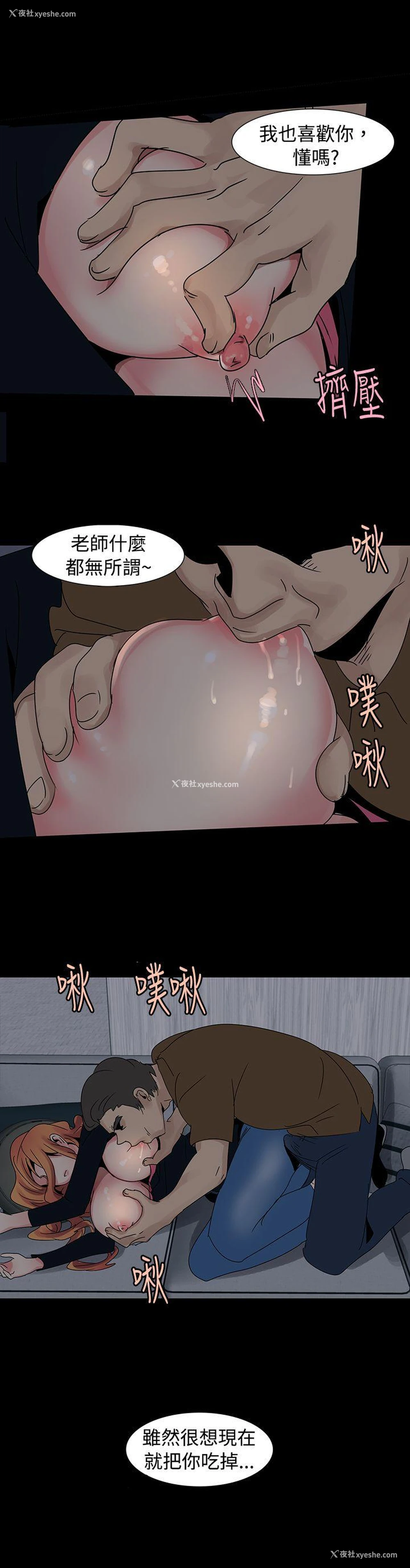 9P - 欧菲莉亚