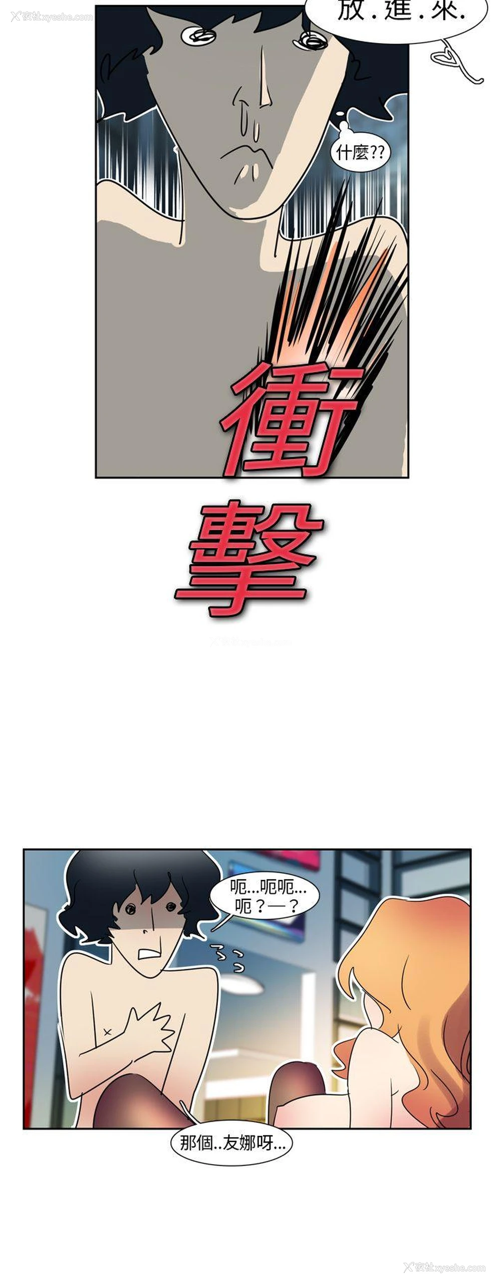 12P - 欧菲莉亚