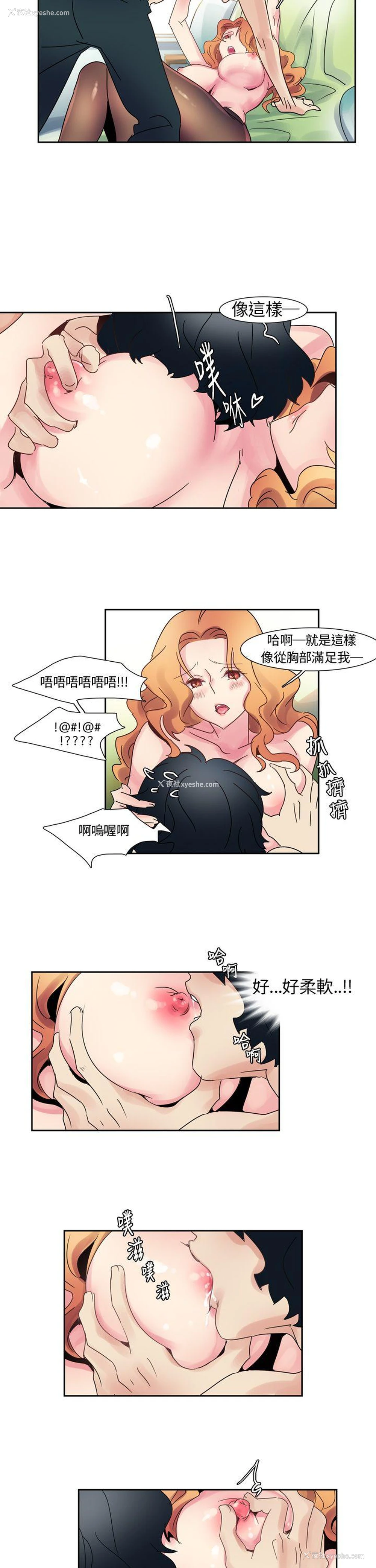 5P - 欧菲莉亚