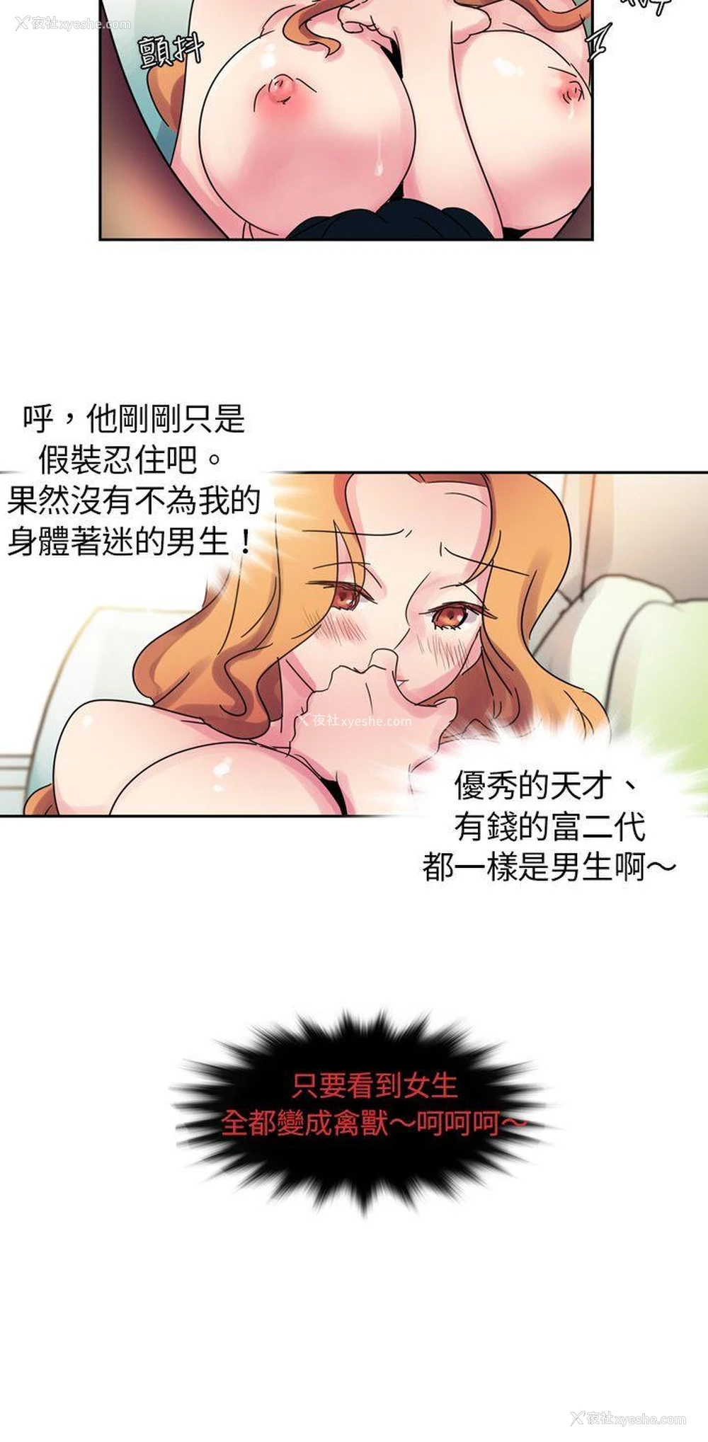 9P - 欧菲莉亚