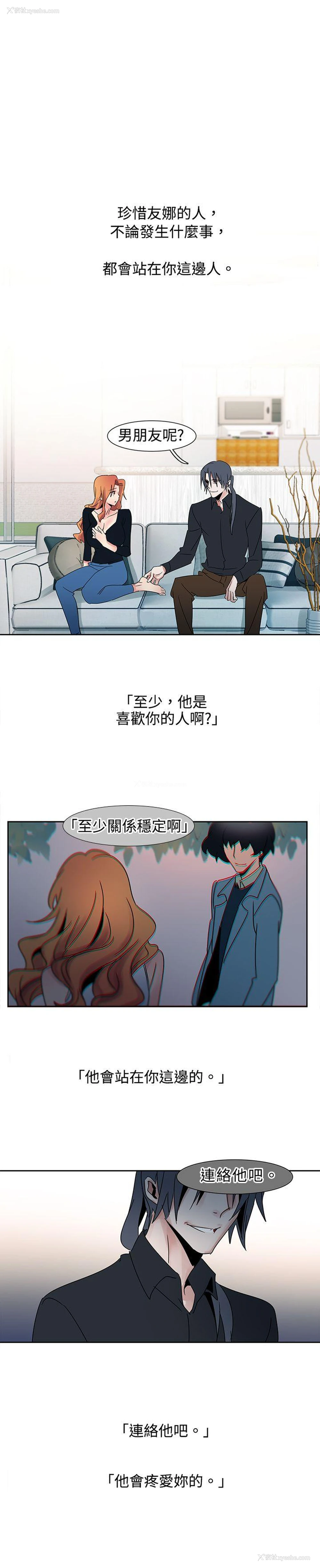 1P - 欧菲莉亚