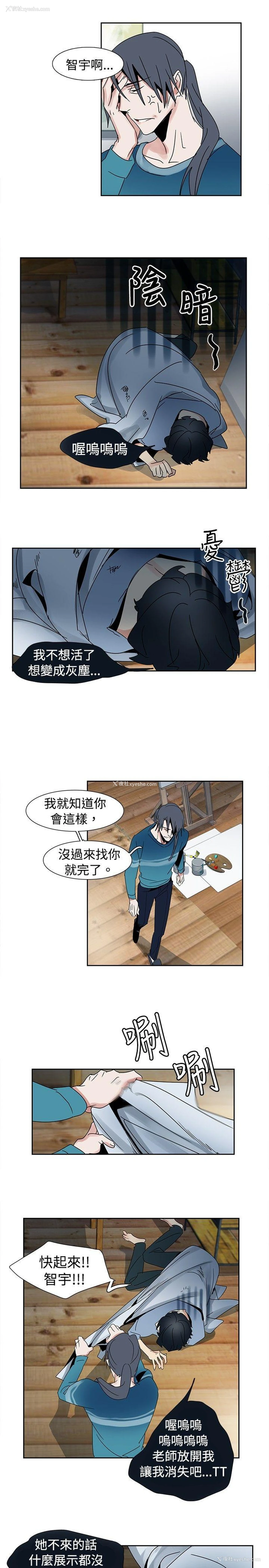 5P - 欧菲莉亚