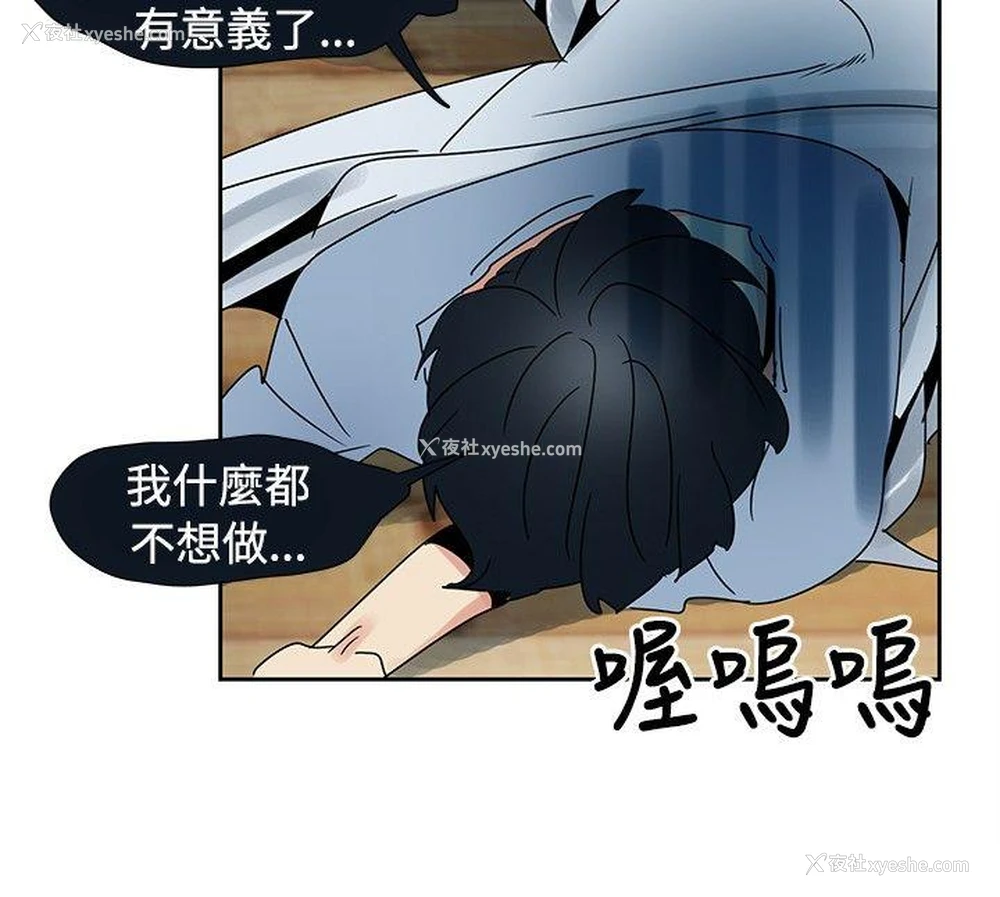 6P - 欧菲莉亚