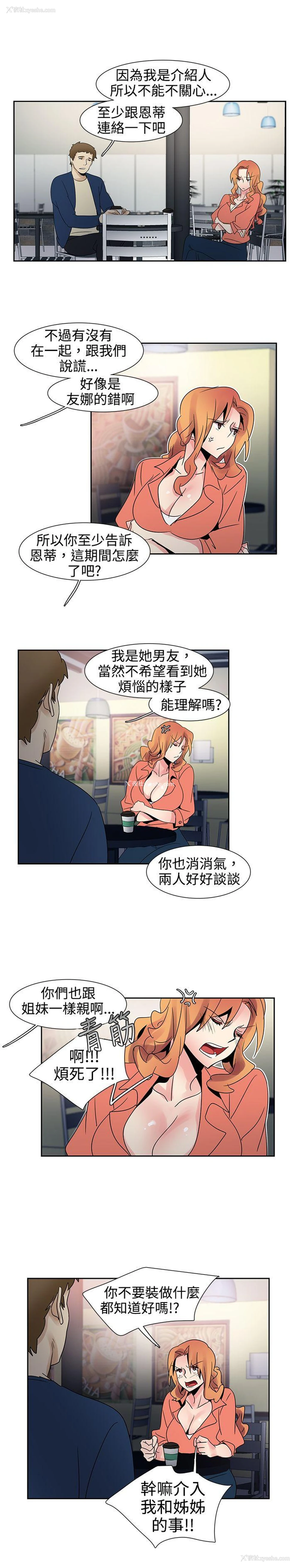 10P - 欧菲莉亚