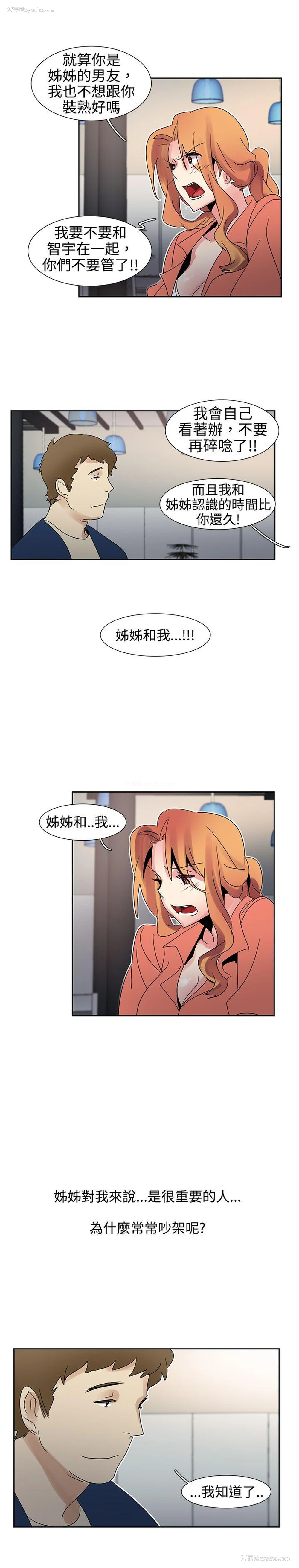 11P - 欧菲莉亚