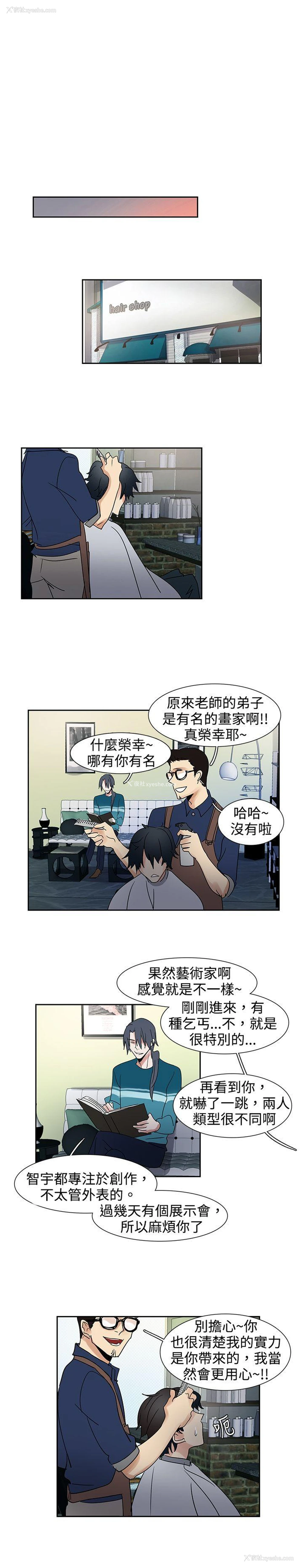 15P - 欧菲莉亚