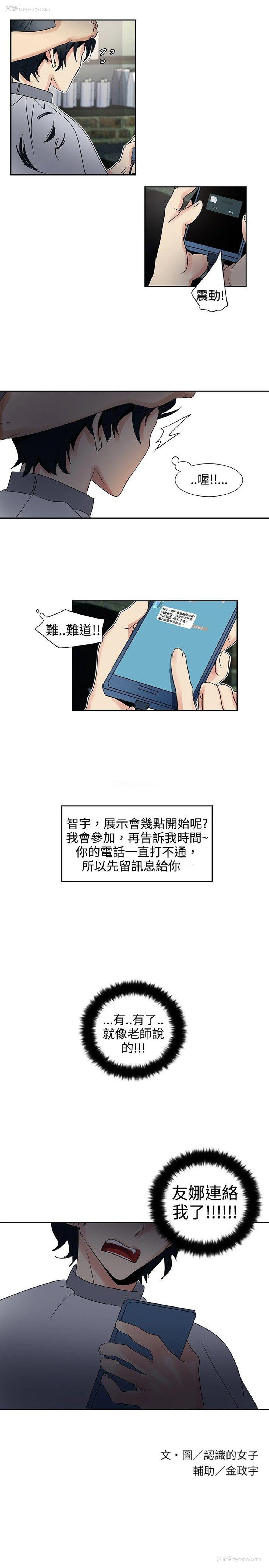 16P - 欧菲莉亚