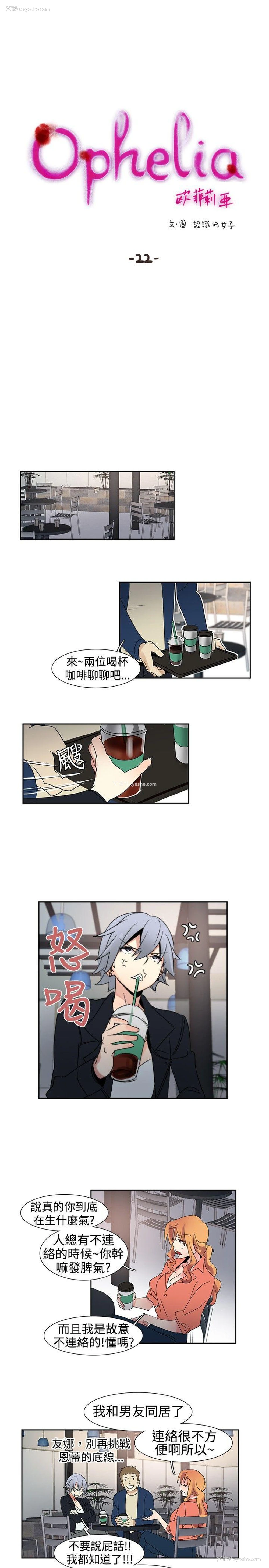 4P - 欧菲莉亚
