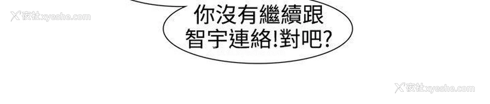 5P - 欧菲莉亚