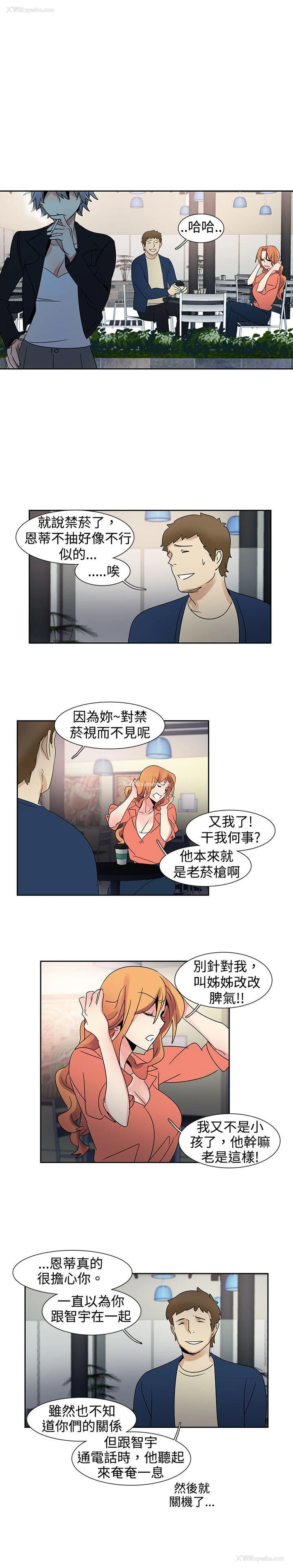 9P - 欧菲莉亚
