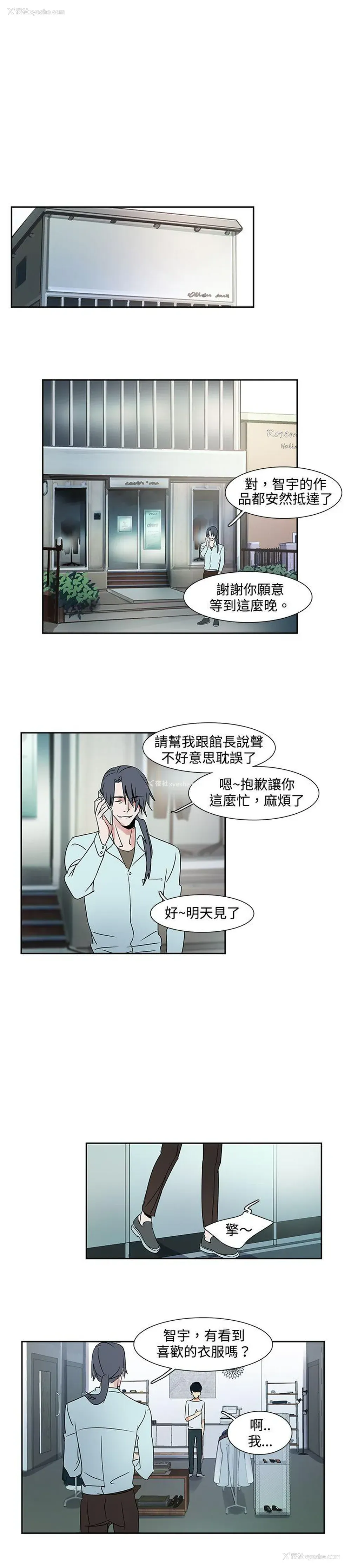 1P - 欧菲莉亚