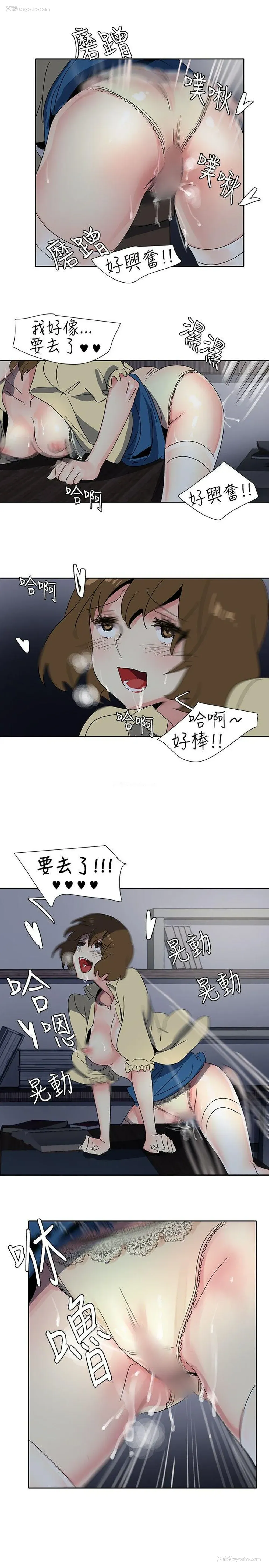 11P - 欧菲莉亚