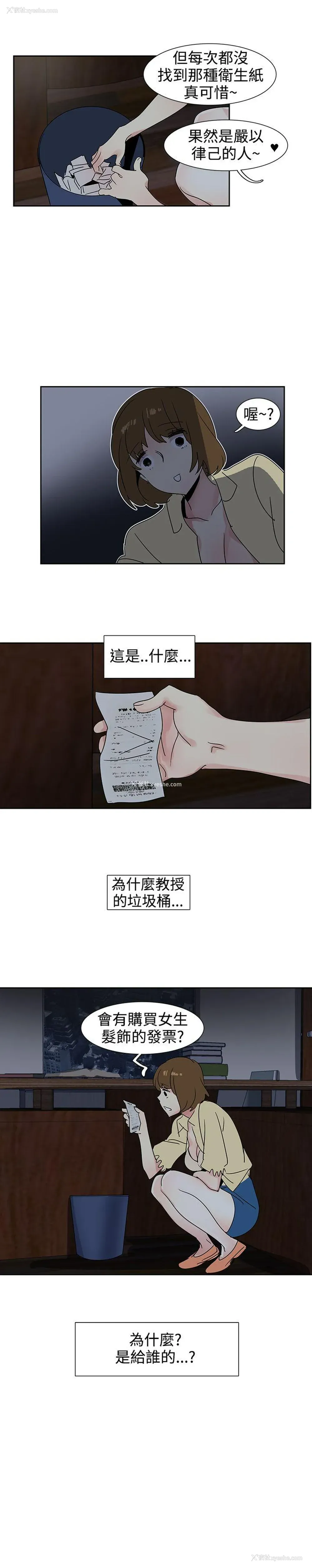 14P - 欧菲莉亚