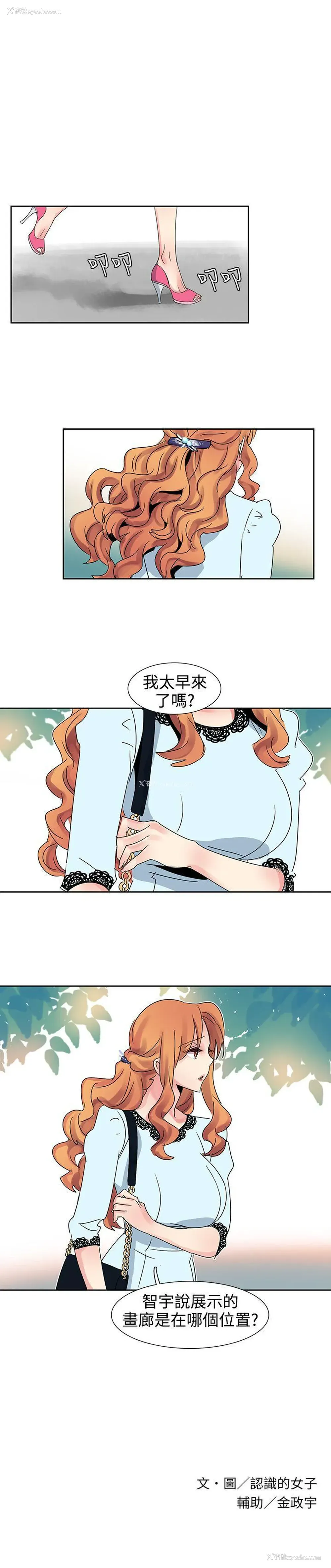 15P - 欧菲莉亚