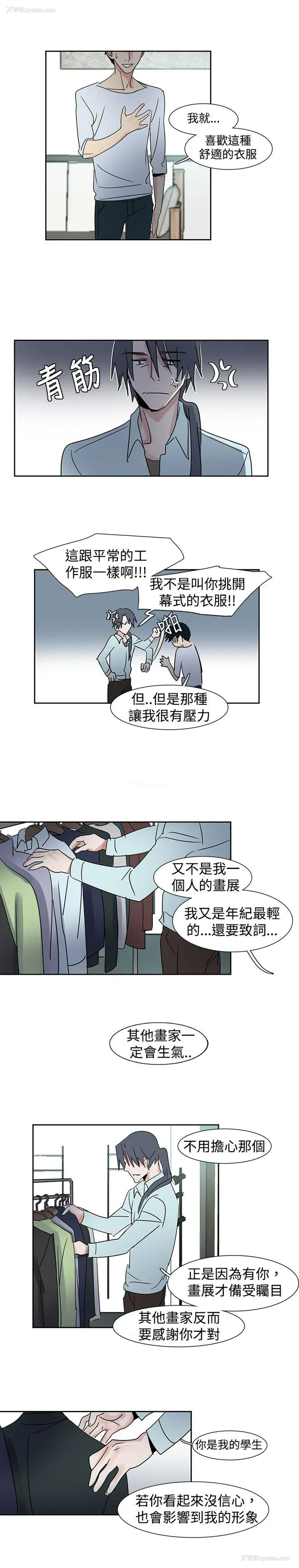2P - 欧菲莉亚
