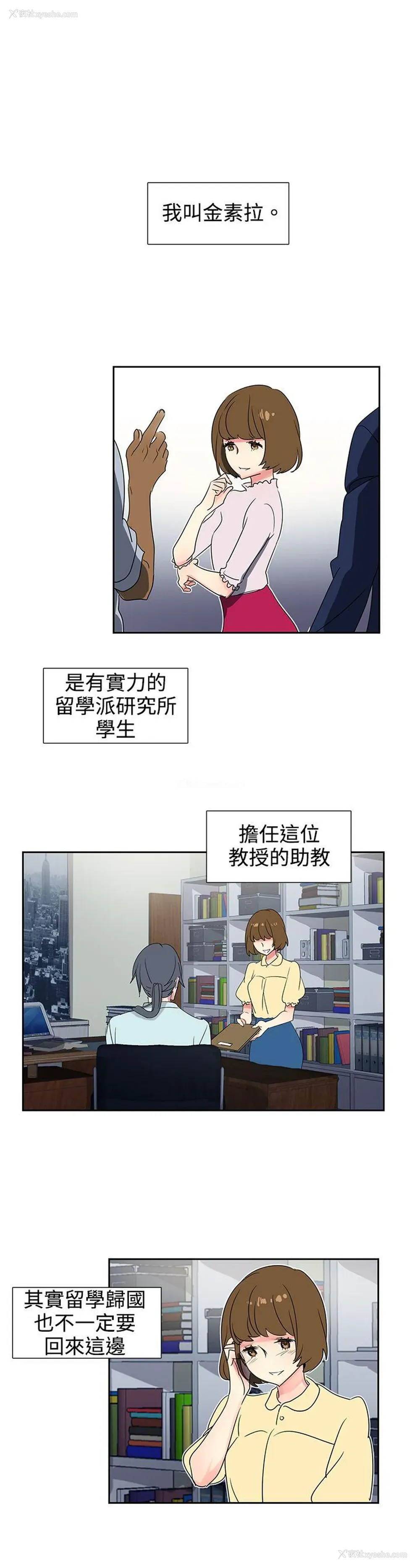 7P - 欧菲莉亚