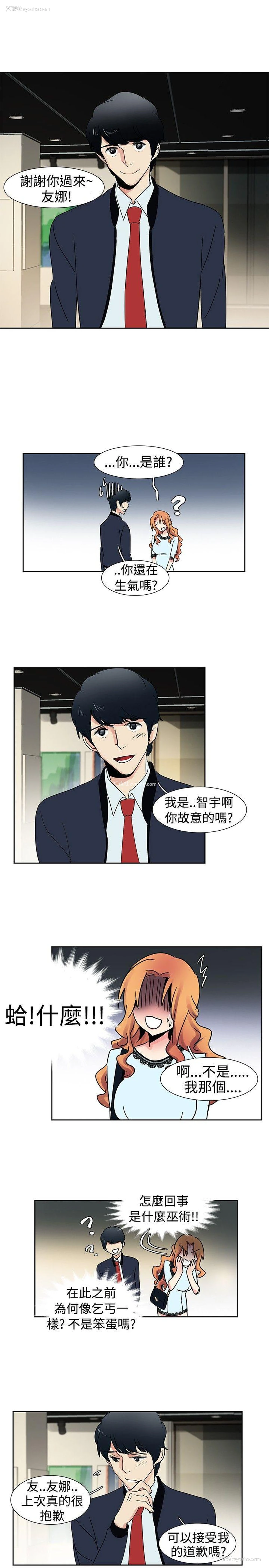 10P - 欧菲莉亚